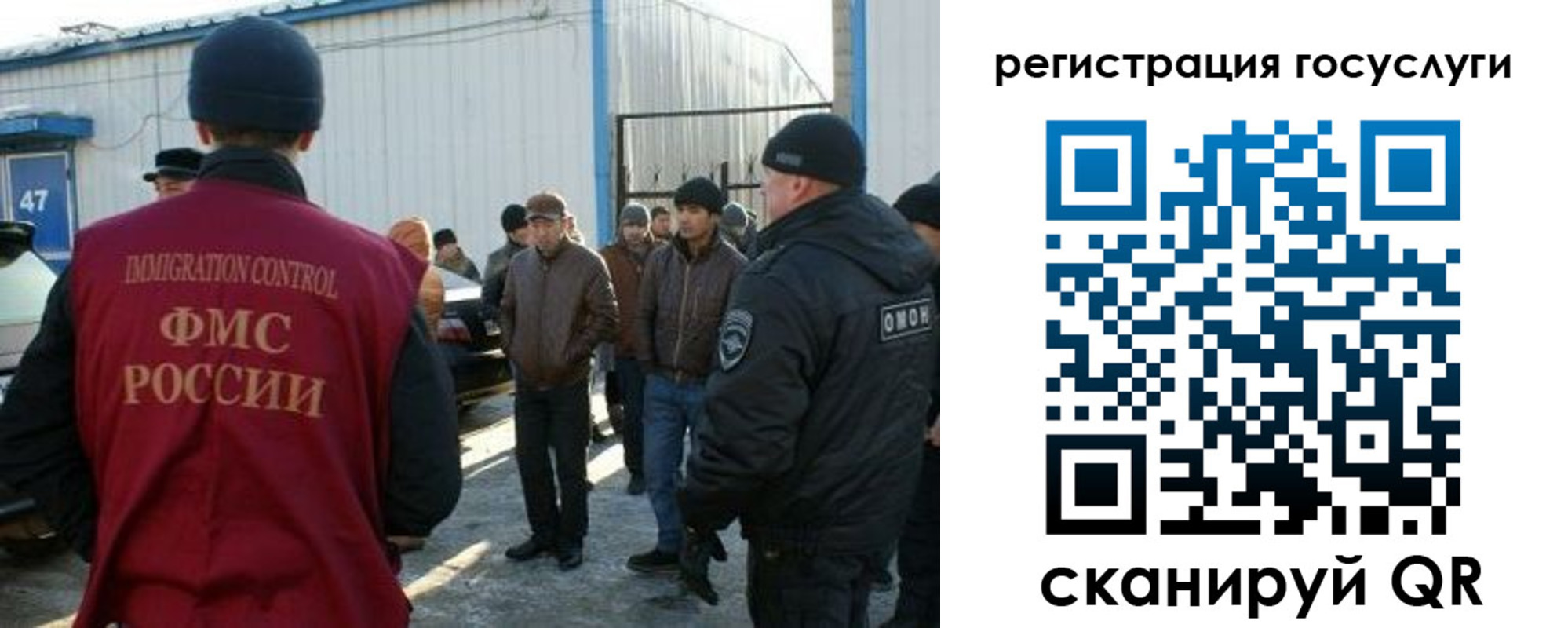 временная регистрация поиск в Пугачёве